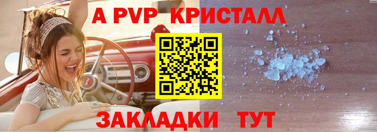 A-PVP VHQ  Alfa_PVP  Вход с VPN  Кудрово  А ПВП СК КРИС 