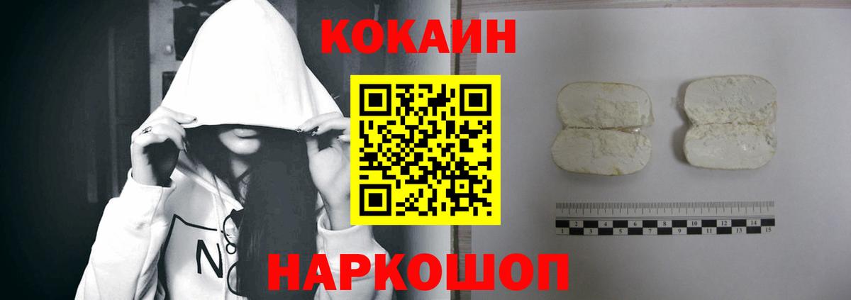 COCAIN VHQ Кудрово