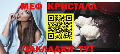мескалин Камышлов