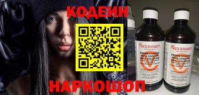 таблы Ипатово