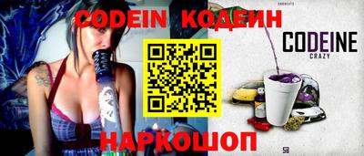 мескалин Камышлов