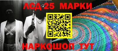 каннабис Кандалакша