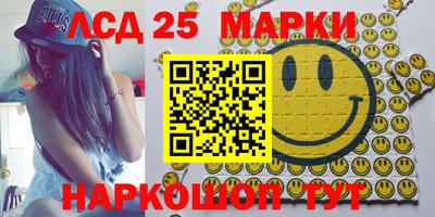мескалин Камышлов