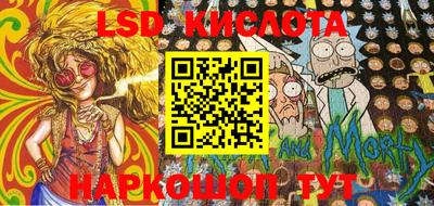 мескалин Камышлов
