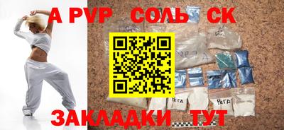 таблы Ипатово