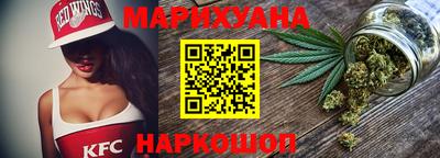 каннабис Кандалакша