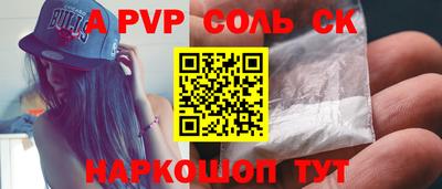 таблы Ипатово