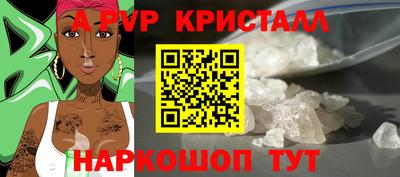 таблы Ипатово