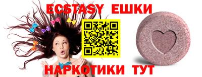 бошки Канаш