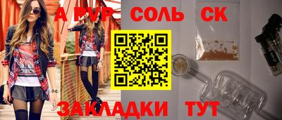 каннабис Кандалакша