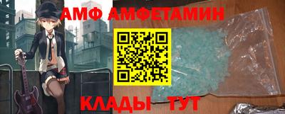 мескалин Камышлов