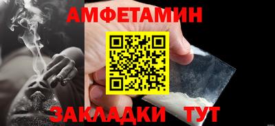 мескалин Камышлов