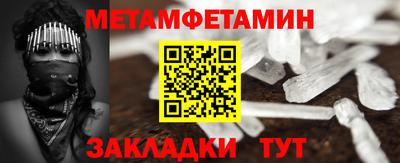 бошки Канаш