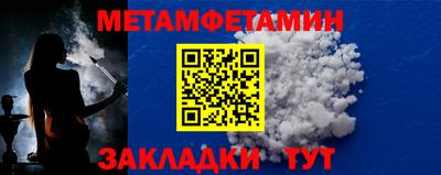 таблы Ипатово
