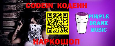 таблы Ипатово