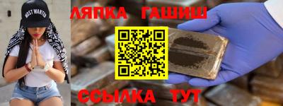 бошки Канаш
