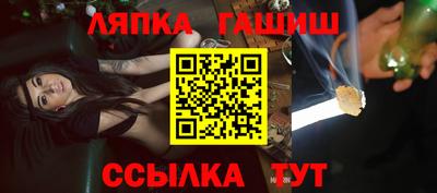 таблы Ипатово