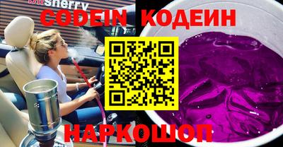 бошки Канаш