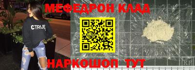 таблы Ипатово