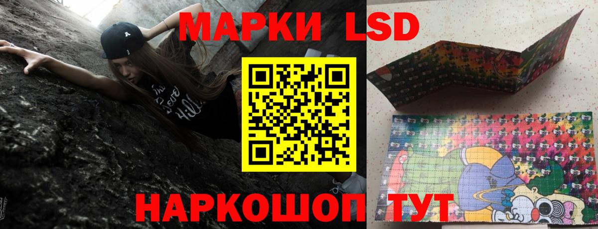 LSD-25 экстази ecstasy  Вход с VPN  Кудрово  ЛСД экстази кислота 