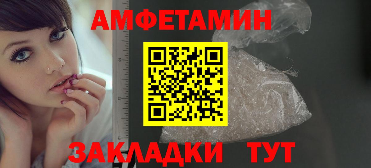Первитин мет  Вход с VPN  Кудрово  Первитин мет 