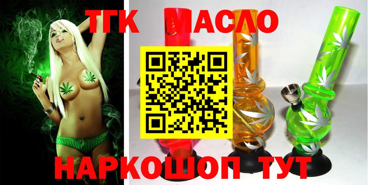 МАРИХУАНА  Кудрово  МЕФ кристаллы  Лсд 25  Гашиш  Вход с VPN 